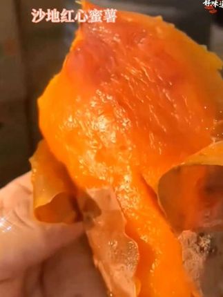 【新鲜现挖】云南高原红心蜜薯沙地番薯软糯香甜皮薄自种5斤B#沙地蜜薯#软糯香甜#优质农产品#老人小孩都爱吃#抖音助农