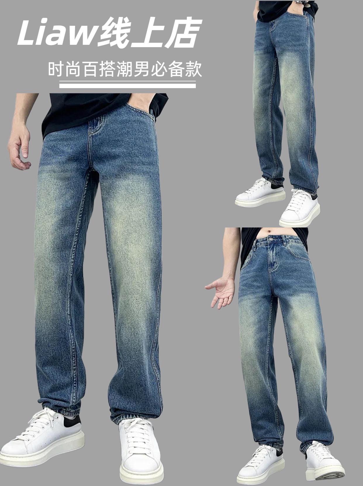 潮牌的这款直筒美式小脚牛仔裤,怀旧色系自带滤镜效果,穿上变潮流达人。#牛仔裤 #牛仔裤男 #潮男穿搭 #ootd穿搭 #牛仔推荐