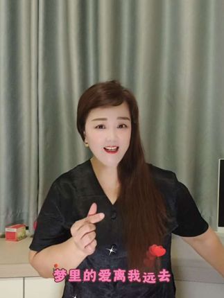 梦里有你,心里有你,脑海中有你,唯独生活中没有你。#梦里的梦
