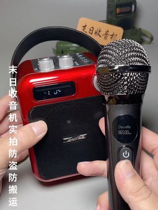 音质好可以唱歌的音响收音机