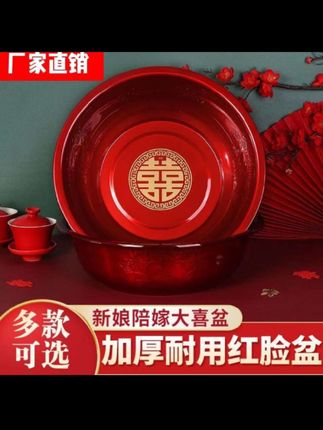 结婚陪嫁不锈钢喜盘,红色红盘喜庆用品#爆款热卖中 #喜庆用品 #陪嫁#@DOU+小助手 @DOU+上热门 @巨量千川
