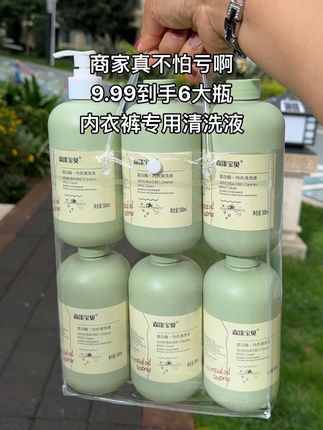 要不是收到了是万万不敢信啊!9.99到手6大瓶内衣洗衣液!含蛋白酶,各种红的白的黄的,污渍都能洗得干干净净!去除异味,清洗更放心!#洗护好物 #内衣裤专用洗液 #内衣洗衣液