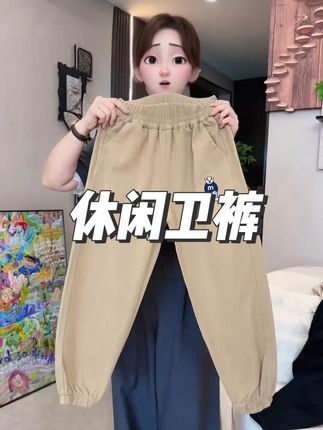 #高品质童装 #面料柔软舒适 #百搭裤子 #早秋新款#反季