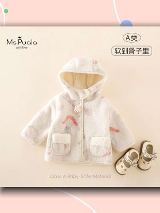 #早秋秀场抄作业告别路人感 #婴幼儿服饰 #这个秋天被琥珀系治愈了 #全明星琥珀流光风大秀现场 #毛毛外套