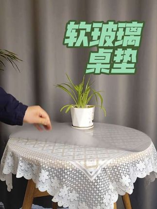 #桌面保护膜 #台面贴膜 #桌垫 #桌布防水防油