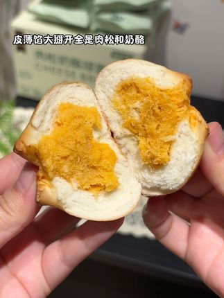 妈呀,真的好吃!关键配料干净,咱可以放心给孩子吃#七小七 #肉松奶酪 #早餐吃什么 #宝宝爱吃 #好吃到停不下来