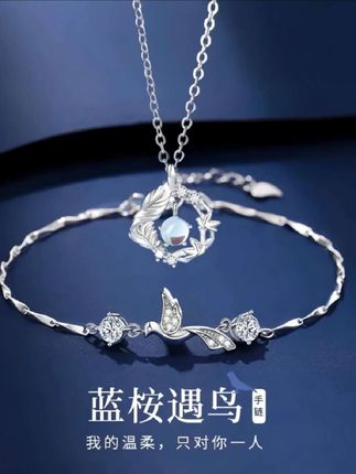 送她就选“蓝桉已遇释槐鸟”项链,寓意“我的温柔,只对你一人”~#项链 #七夕礼物 #项链送女友 #蓝桉与释槐鸟