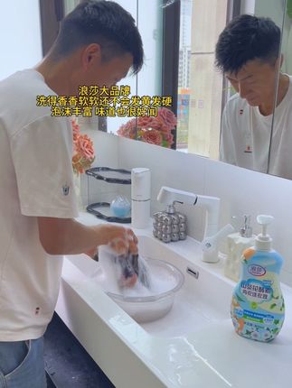 真没想到14.9这个价就薅到两大瓶山茶花#内衣洗衣液 还是浪莎大品牌的,无磷无荧光剂,母婴都可以放心用,囤上两瓶够全家人用一年了#内衣洗衣液 #内衣裤洗衣液 #洗护好物