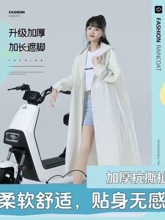 一次性雨衣长款全身加厚成人女款户外雨服压缩便携加厚雨披男女#爆款热卖中 #厂家直发