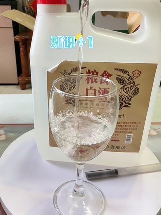 #白酒 #纯粮酿造 #口感特别好 #超便宜超划算 #纯粮食酒