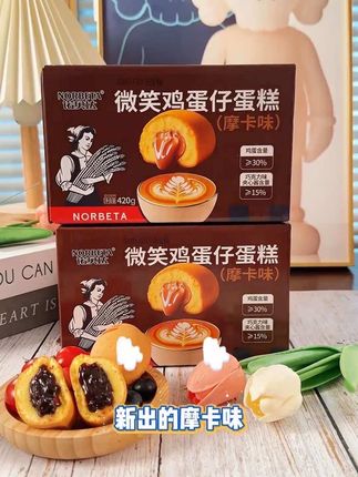 巧克力脑袋狂喜!!摩卡味微笑鸡蛋仔上新啦 一口爆浆真的超级满足!丝滑巧克力酱搭配松软面包真的超级好吃~没吃过的一定要带回家尝尝#巧克力 #爆浆面包 #超便宜超划算 #美食 #妈呀太香了