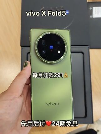 老板们都爱的vivo XFold5,真的太绝啦!轻薄机身搭配精致配色,白瓷澄澈、翠色鲜活、夜色幽谧,每一款都颜值爆表,拿在手里尽显品味。搭载骁龙8 Gen3处理器,搭配超大内存与闪存,运行超流畅,多任务处理不在话下。等效6000mAh蓝海电池,80W有线闪充、40W无线闪充,续航无忧。还有超强影像系统,蔡司超级长焦、长焦微距,记录精彩瞬间。现在抖音月付带来惊喜福利,0首付,就能让vivo XFold5 0元带回家,更有24期免息优惠,没有丝毫压力,赶紧入手吧!#vivo #vivoxfold5 #折叠屏 #强烈推荐 #数码科技