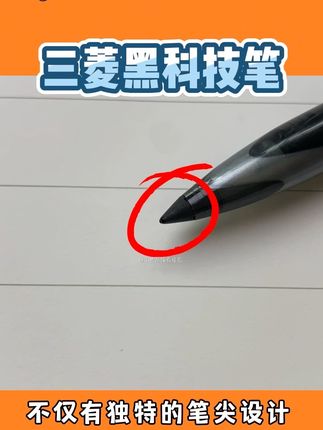 这笔是吃了德芙吗!#文具推荐