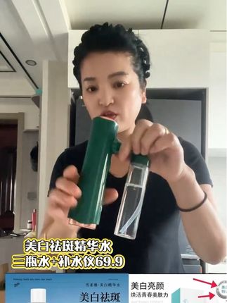 真没想到用了一段时间,有了不一样的效果,脸上斑斑点点多的,皮肤暗沉发黄的都可以试试,坚持用一段时间会有改善的#美白祛斑精华水#保湿补水#提亮肤色#随时随地标记一下