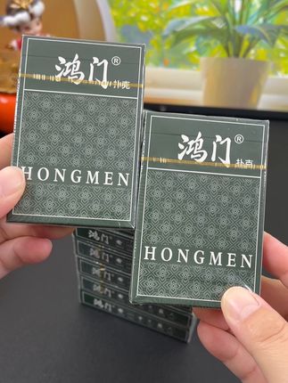 鸿门创意扑克 源头工厂直发,加厚加硬蓝芯纸#扑克 ,耐弯折,外出游玩携带方便,耐打好玩#加厚加硬扑克牌 #工厂一手货 #抖音有好货
