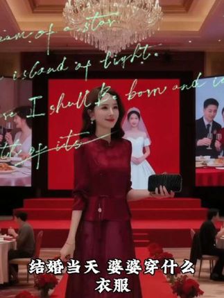 新娘婚礼妈妈年轻夏季旗袍新中式喜婆婆妈妈装2025新款爆款#2025年秋季都流行穿什么早秋微辣变装穿搭气质顶满 #今日份琥珀流光少年感早秋穿搭公式来了#夏秋穿搭小过度解锁职场穿搭我的日常穿搭合集 #毫不费力的打开初秋穿搭优雅气质时尚气质穿搭