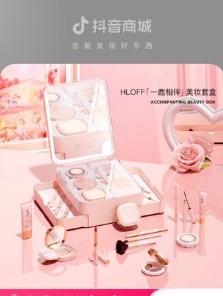 啊啊啊!!!男朋友提前准备的#七夕礼物 这也太好看了吧!#给女朋友送礼物 #仪式感不能少 #惊喜 #生日礼物