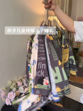秋季儿童纯棉亲子睡衣～#童装 #抖in潮童新势力 #儿童家居服 #面料柔软舒适 #秋季新款