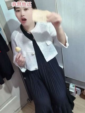等一下,哈哈哈😁他欠你们多少钱?我我替他😜