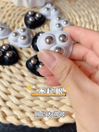 给家具的底部安装上这款万向滚珠,移动家具时轻松又省力#万向滚珠 #万向滚珠滑轮
