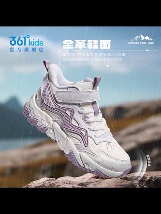 361°kids儿童革面休闲鞋男女童2025秋冬季中大童魔术贴运动鞋百搭#童鞋 #运动鞋#休闲鞋