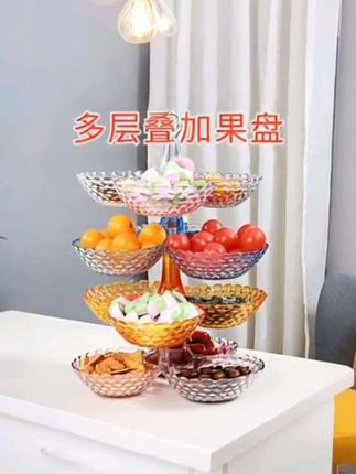果盘高档大气多层水果盘 家用客厅茶几糖果盘 食盘干果盒