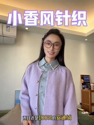 质感赢麻了!洗10次不变形#今日穿搭 #每日推荐 #只做高品质 #慵懒风穿搭 #女装