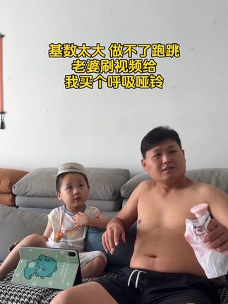 坚持腹式呼吸八十天,我像变了个人,成功没有捷径,如果有那一定是坚持!#居家锻炼 #腹式呼吸 #瘦肚子 #大肚腩变小蛮腰 #瘦下来做最美的自己