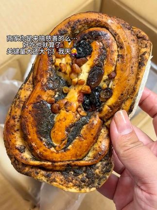 商家你是来搞慈善的吧!便宜量大又好吃,我真的铁爱 #全麦面包 #黑芝麻面包 #早餐吃什么 #强烈推荐