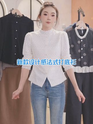 设计感磨毛边打底衫  秋冬新款法式半高领收腰上衣#打底衫 #百搭上衣 #时尚打底衫 #秋冬大衣内搭怎么选 #洋气小衫