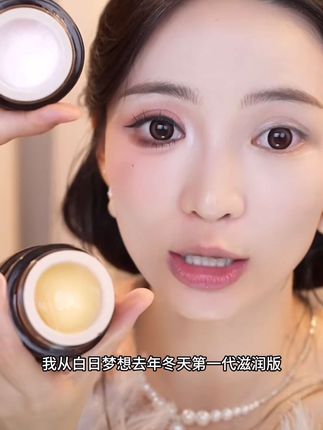 #妆前乳 #底妆 #贴贴霜 #秋冬卡粉 #强烈推荐