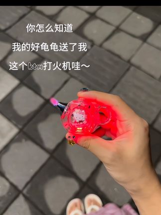 收到好龟龟送的kt猫茶壶#打火机 #玩个很新的东西