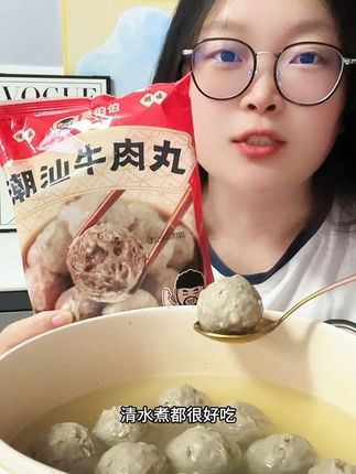 #咸伯伯 潮汕牛肉丸! #咸伯伯潮汕牛肉丸 俩包到手一斤装,太划算啦。
