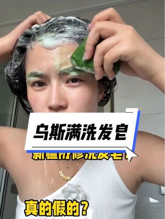 #头发 #热点 #护发养发 #增加发量