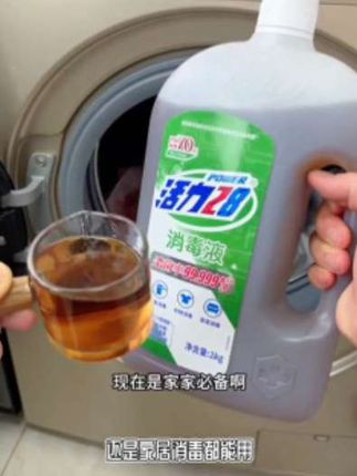 消毒液现在是家家必备啊!活力2 8这款消毒液真的太让人动心了,5个9的杀菌率比常见的3个9 4个9高出不少,关键价格还便宜,性价比一下子就凸显出来了。用途很广,不管是衣物消毒还是家居消毒都能用。#消毒液 #活力28#母婴好物 #居家好物 #消毒杀菌