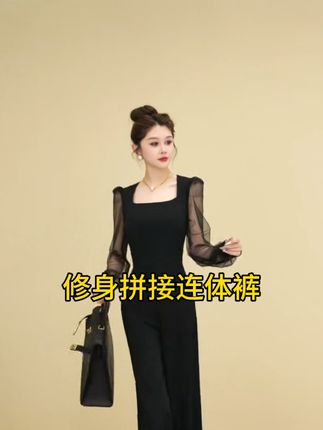 高级感时尚女装2025年春季新款方领长袖网纱拼接修身连体裤长裤#方领长袖网纱拼接修身连体裤长裤