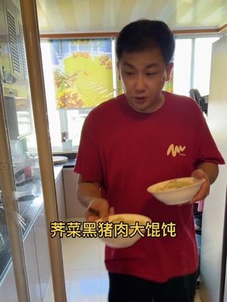 荠菜黑猪肉大馄饨,老上海特色美食,传统手作,新鲜制作,个大饱满,皮薄馅料十足,营养丰富#太好吃了 #美食