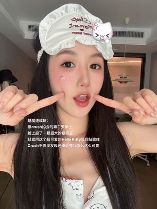 姐妹们,看好了我只教一次#宝宝辅食 #痘痘 #crush#女生必备