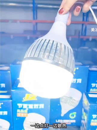 美凌超亮led大功率铝豪商用白光球泡灯室内仓库灯泡厂房#灯具照明 #灯泡 #室内灯 #厂房灯 #在抖音入手的好东西