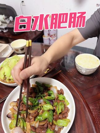 爱吃肥肠,怕清洗的人有福了!免切白水肥肠,怎么做都好吃!#抖音美食推荐官 #超级下饭的家常菜 #炒肥肠