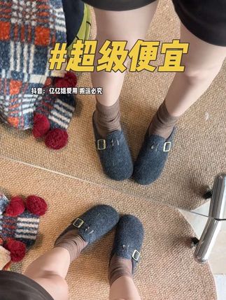 ~很好穿的毛毛勃肯鞋,搭大衣袜子超美的#脚宽脚胖都可以 #一脚蹬 #毛毛鞋