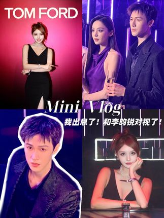 TF之夜 | 是谁和李昀锐对视了! Omg!原来是我!!hhh还看到了娜扎的神颜~ 俊男靓女的组合实在太养眼啦!!真的幸福晕了的一晚🥰🥰🥰 #李昀锐 #李昀锐小林 #古力娜扎 #近距离追星