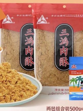 【达人】三鸿海苔肉酥南京拌饭料即食烘焙无添加儿童辅食开胃新鲜#肉松 #海苔肉松 #零食#零食推荐 #零食分享
