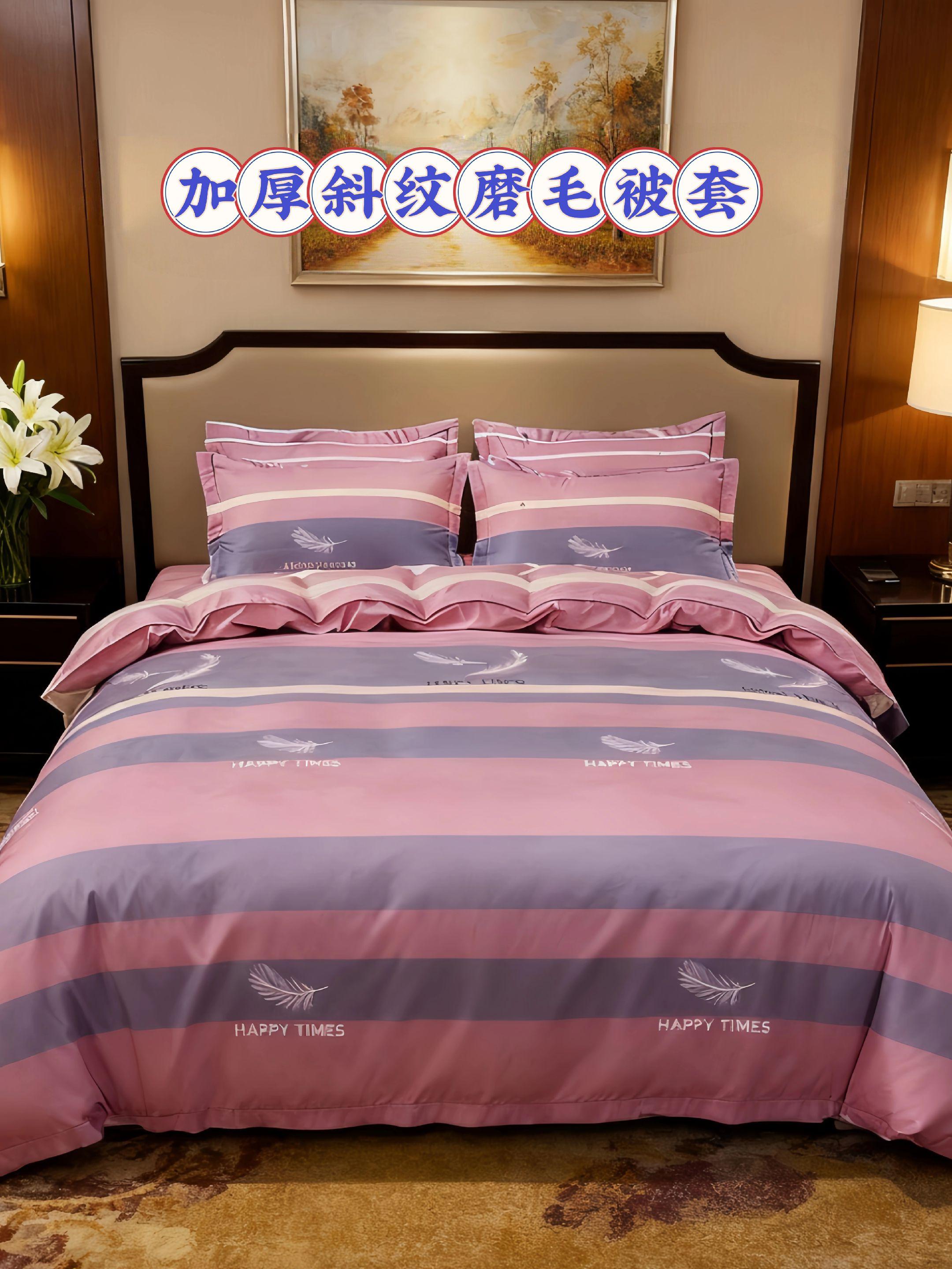 姐妹们抓紧!这款单件被套厂家清库存了,好多花色都不全了,直接低价甩卖! 这个价格真的香,赶紧点下方小黄车瞧瞧,还有没有你心仪的花色?有就立马抢一床!它是斜纹水洗棉面料,柔软亲肤,透气性还好,贴身盖舒服又暖和,摸起来软绵绵的特得劲。 做工也特精细,压根看不到线头,图案颜色都是今年的流行款,铺床上颜值特别高。单人、双人款都有,需要枕套也能配。关键今天就是捡漏价,活动价超划算,想要的姐妹赶紧点小黄车拼手速!#长家直销🔥#面料柔软舒适 #好东西一起分享 #磨毛被套