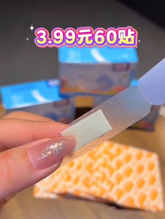 家中常备这款防水贴,好用又方便!