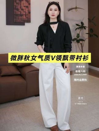 PRASE·噜【丽芙衬衫】微胖轻奢设计款秋女气质V领飘带衬衫PR507B100#衬衫穿搭公式来了#初秋一周不重样穿搭#衬衫