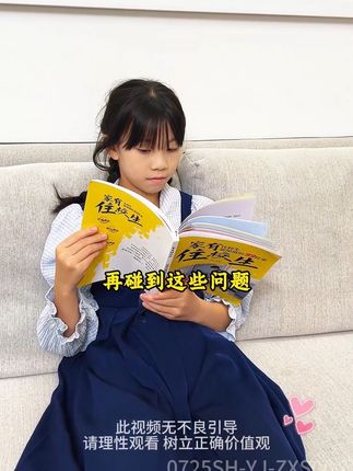 宿舍里的潜规则一定要让孩子重视+宿舍里的潜规则一定要让孩子重视#家长必读#孩子住校+#防范意识#正确的引导孩子