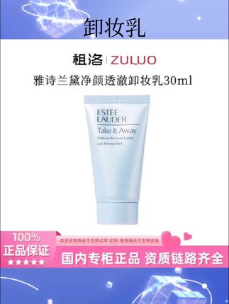 卸妆乳#好物推荐🔥 #护肤用品 #分享好物 #护肤品推荐 #护肤好物