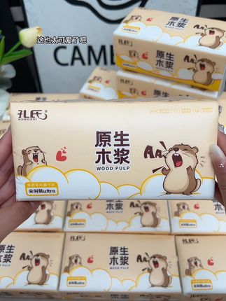 #抽纸 #柔软亲肤 #源头工厂 #生活用纸 #超便宜超划算