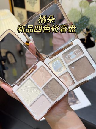 啊啊啊橘朵新品修容盘太太太美了!关键现在还有羊毛可以薅,赶紧拼手速!#橘朵修容高光一体盘 #平价彩妆 #女生必备 #橘朵 #修容盘